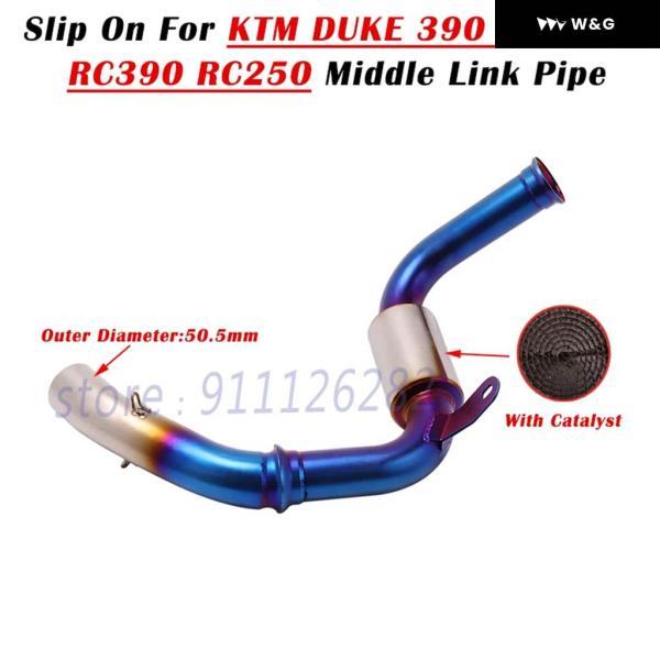 並行輸入品 スリップオン KTM DUKE 390 125 250 RC390 RC250 17 18 19 20 21 オートバイ バイク 排気エスケープマフラー リンク パイプ_2