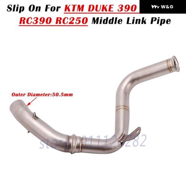 並行輸入品 スリップオン KTM DUKE 390 125 250 RC390 RC250 17 18 19 20 21 オートバイ バイク 排気エスケープマフラー リンク パイプ_3