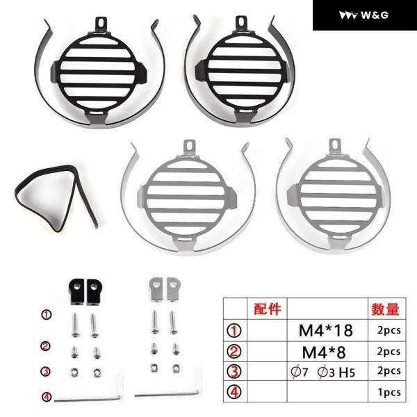 並行輸入品 CFMOTO 800MT 800 MT 2021-24 フォグランプ プロテクター ガード メタル フォグランプ カバー オートバイ バイク アクセサリーの画像