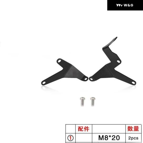 並行輸入品 390ADVENTURE 2022 2023 390 ADVENTURE ADV 2019-2024 390-ADV ADVENTURE 2021 2020 オートバイ バイク ヘッドライト ブレースセットの画像