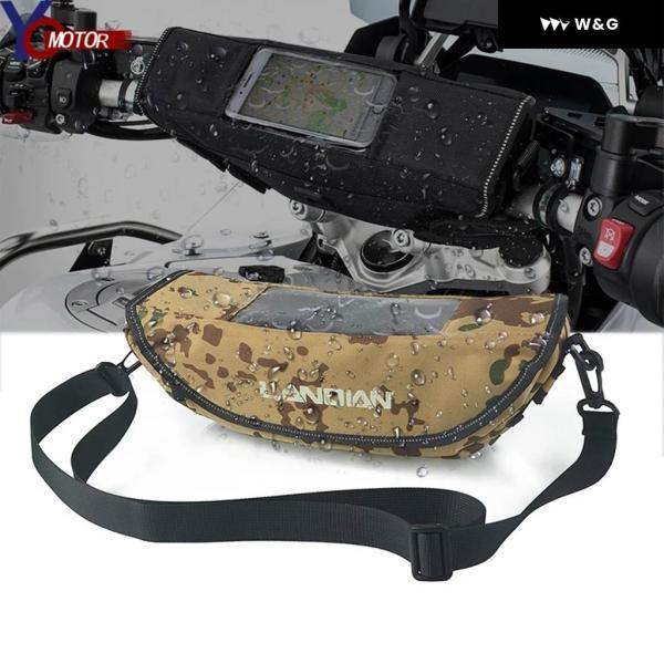 並行輸入品 BMW R 1150 R R1200GS LC ADV R1250GS ADVENTURE オートバイ バイク 携帯電話 ホルダー ハンドルバー バッグ 防水 ツーリング用バッグ 収納 ツの画像