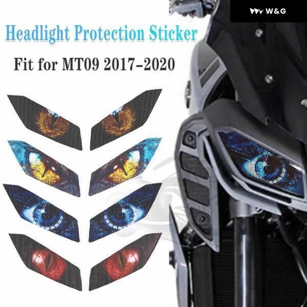 並行輸入品 ヤマハ 2017 - 2020 MT09 MT-09 オートバイ バイク ヘッドライト プロテクター ステッカー デカール 2018 2019 ヘッドライト デカールの画像