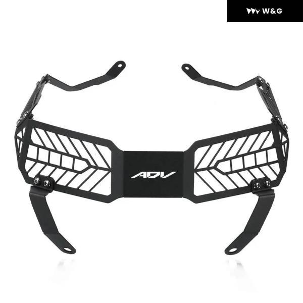 並行輸入品 ホンダ ADV150 ADV160 ADV 150 160 2019-23 オートバイ バイク フロント ヘッドライト グリル ガードカバー プロテクター 装飾