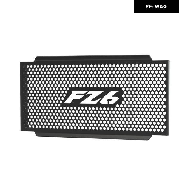 並行輸入品 オートバイ バイク ラジエーター ガード プロテクター グリル カバー ヤマハ FZ6 FAZER FZ-6 FAZER FZ6 N/S/S2 FZ6N FZ6S 2004 2005 2006の画像