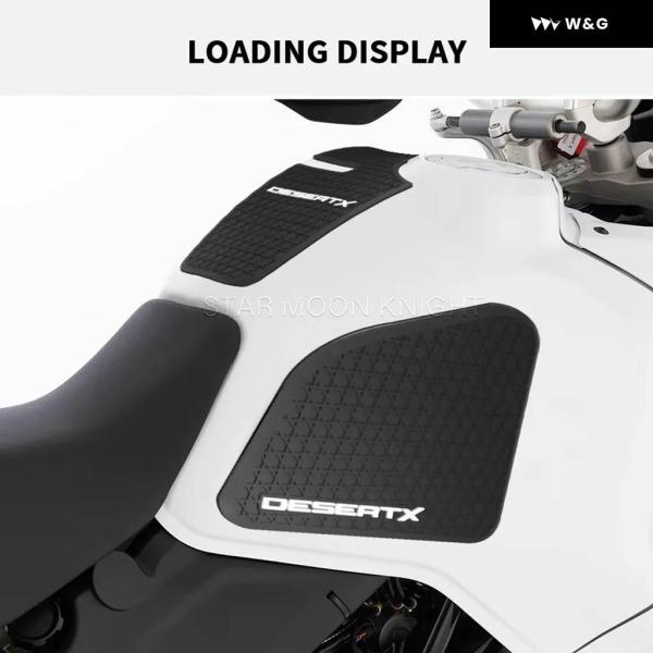 並行輸入品 オートバイ バイク サイド燃料タンク パッド プロテクター ステッカー デカール ガスニー グリップ トラクション ドゥカティ デザートXデザートの画像
