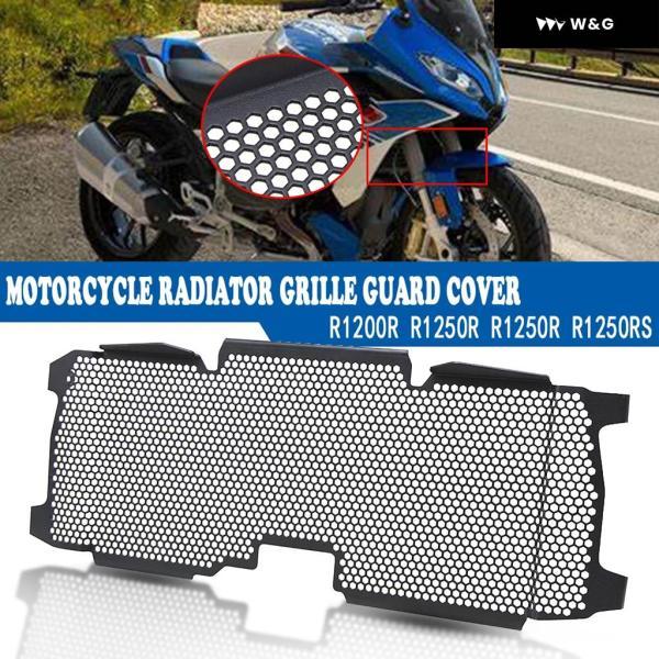 並行輸入品 BMW R1200R R1250RS R1200RS R1250R R 1200 1250 R RS 2019-2020-23 オートバイ バイク ラジエーター グリル ガードカバー プロテクターの画像