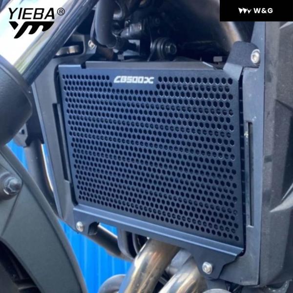 並行輸入品 2019-23 ホンダ CB500X X X ラジエーター グリル ガードカバー プロテクター オイルクーラー メッシュ_1