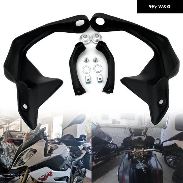 並行輸入品 RZ F850GS ADV ハンドガード オートバイ バイク プロテクター ハンドシールドガード ハンド ウインドシールド BMW LC ADV R1250GS S1000XR F75の画像