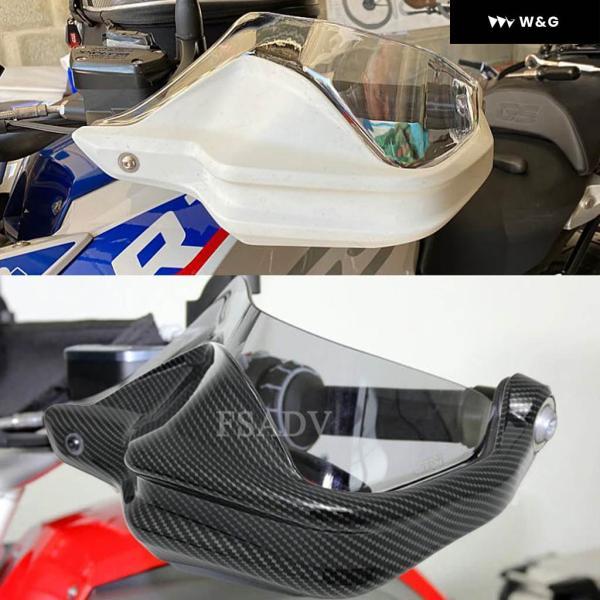 並行輸入品 R1250GS R1200GS ウィンド ディフレクター シールド ハンドガード ハンド プロテクター BMW R1200GS ADV GSA F800GS アドベンチャー S1000XR Fの画像