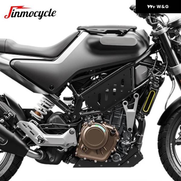 並行輸入品 HUSQVARNA VITPILEN/SVARTPILEN 250/401 オートバイ バイク サイドパニアラック リアラック オイル フィルター キャップ フロント キャリパーの画像