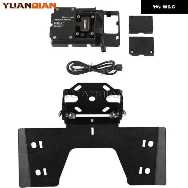 並行輸入品 ドゥカティ MULTISTRADA 1200 2010-14 モーター携帯電話USB充電GPSナビゲーション マウント ブラケット アダプター ホルダーの画像
