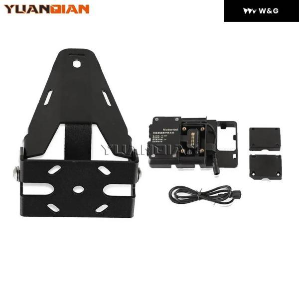 並行輸入品 ドゥカティ MULTISTRADA 1200 2010-14 モーター携帯電話USB充電GPSナビゲーション マウント ブラケット アダプター ホルダーの画像