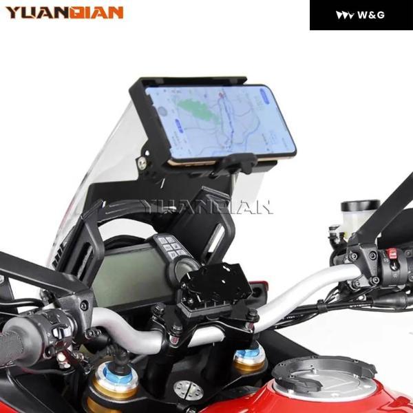 並行輸入品 ドゥカティ MULTISTRADA 1200 2010-14 モーター携帯電話USB充電GPSナビゲーション マウント ブラケット アダプター ホルダーの画像