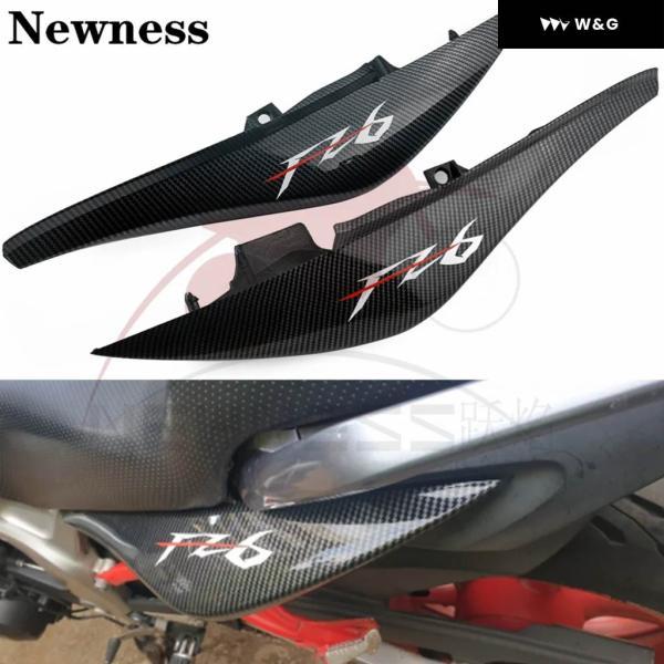 並行輸入品 オートバイ バイク サイドアッパーテールシートカバー カウル プロテクター フェアリング ヤマハ FZ6 FZ6N FZ6-N FZ-6N FZ 6N 2007 2008 2009_1