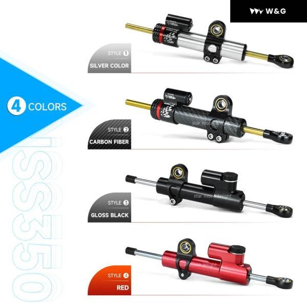 並行輸入品 オートバイ バイク アクセサリー FORZA350 NSS350 FORZA 350 NSS 350 スタビライザー セーフティキット ステアリング ダンパー ブラケット ショの画像