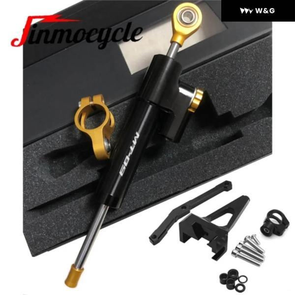並行輸入品 MT09 MT-09 オートバイ バイク ステアリングスタビライズ ダンパー ブラケット ヤマハ MT-09 MT09 FZ09 FZ-09 2013-20_3