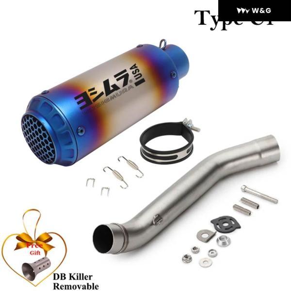 並行輸入品 スリップオン カワサキ Z750 2007 - 2014 年式 オートバイ バイク GP 排気 エスケープ システム ミドルリンク パイプ マフラー DB キラー カスの画像