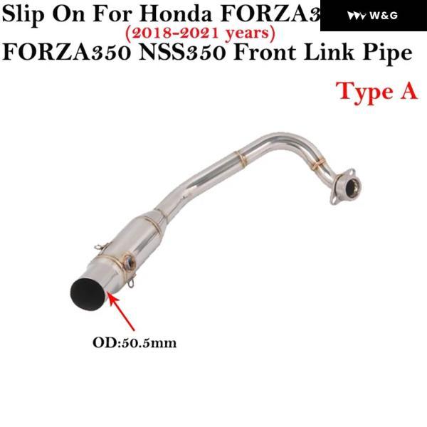 並行輸入品 スリップオン ホンダ FORZA300 FORZA350 NSS350 FORZA 300 350 2018 - 2020 2021 オートバイ バイク エキゾースト エスケープ フロントリンクの画像