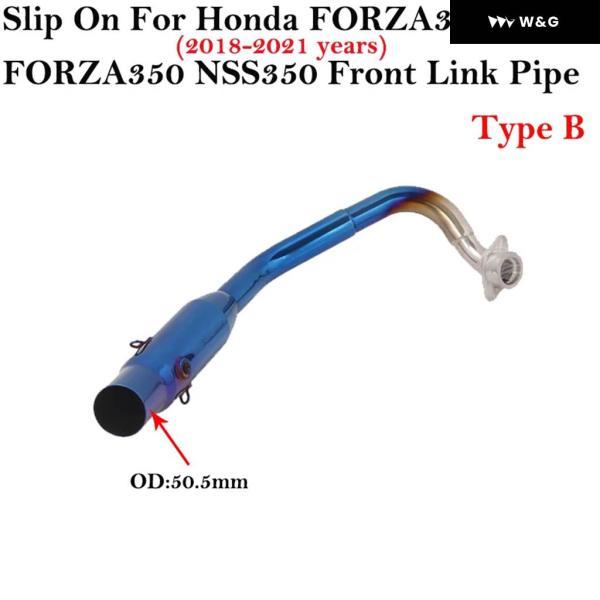 並行輸入品 スリップオン ホンダ FORZA300 FORZA350 NSS350 FORZA 300 350 2018 - 2020 2021 オートバイ バイク エキゾースト エスケープ フロントリンクの画像