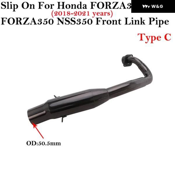 並行輸入品 スリップオン ホンダ FORZA300 FORZA350 NSS350 FORZA 300 350 2018 - 2020 2021 オートバイ バイク エキゾースト エスケープ フロントリンクの画像