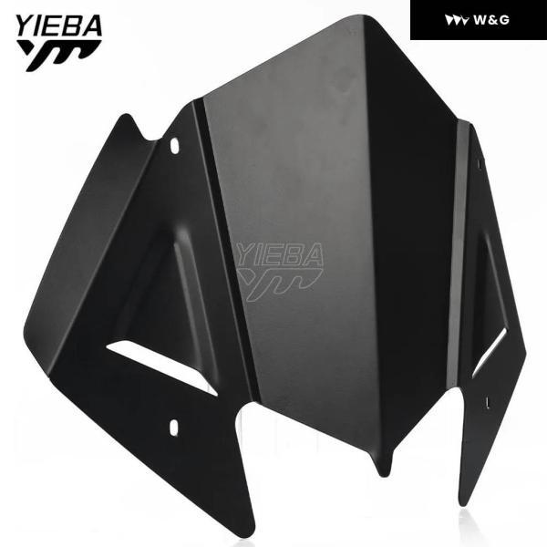 並行輸入品 ヤマハ TMAX530 560 2017 2018 2019 TMAX560 オートバイ バイク 部品 2020 2021 ウインドシールドスクリーン ダブルバブル エクステンションキ