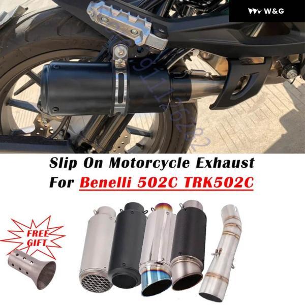 並行輸入品 スリップオンリンク パイプ カーボンマフラーDBキラー ベネリ 502C TRK502C オートバイ バイク 排気 システム エスケープ サイレンサー カスタの画像