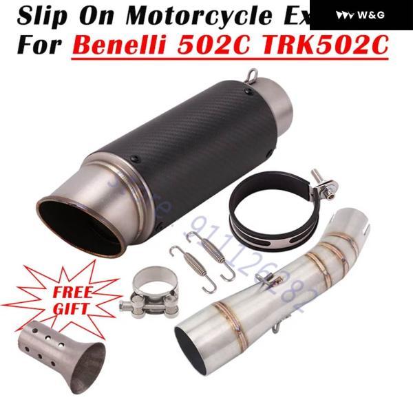 並行輸入品 スリップオンリンク パイプ カーボンマフラーDBキラー ベネリ 502C TRK502C オートバイ バイク 排気 システム エスケープ サイレンサー カスタの画像