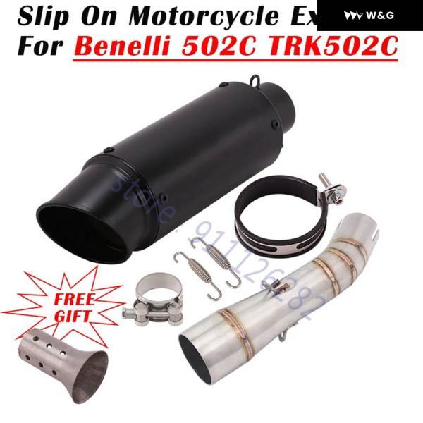 並行輸入品 スリップオンリンク パイプ カーボンマフラーDBキラー ベネリ 502C TRK502C オートバイ バイク 排気 システム エスケープ サイレンサー カスタの画像