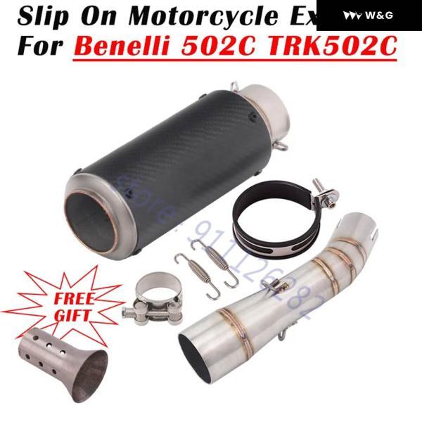 並行輸入品 スリップオンリンク パイプ カーボンマフラーDBキラー ベネリ 502C TRK502C オートバイ バイク 排気 システム エスケープ サイレンサー カスタの画像