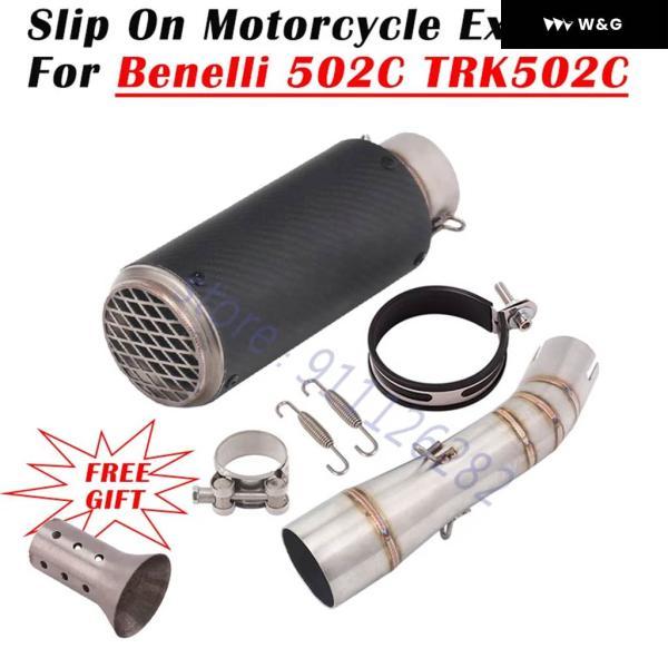 並行輸入品 スリップオンリンク パイプ カーボンマフラーDBキラー ベネリ 502C TRK502C オートバイ バイク 排気 システム エスケープ サイレンサー カスタの画像