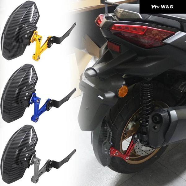 並行輸入品 ヤマハ X-MAX XMAX250 2017-2023 オートバイ バイク リアホイールフェンダー スプラッシュマッド ダストガード リアサンドプレート ウォーター