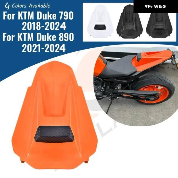 並行輸入品 DUKE 790 890 リアピリオンパッセンジャーシートカバー フェアリング カウルスタイラースポイラー KTM DUKE790 2018-2024 オートバイ バイク ア_1