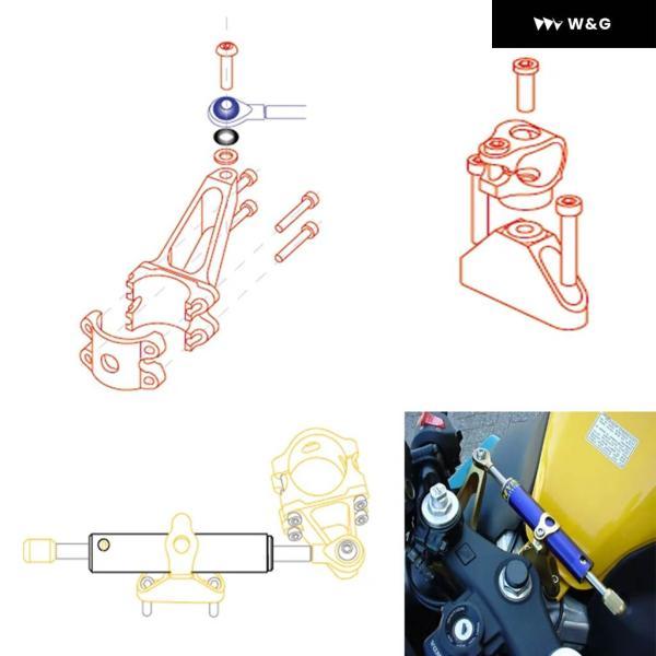 並行輸入品 41MM オートバイ バイク ステアリングスタビライザー ダンパー マウント キット ブラケット 安全 制御 リバース ホンダ CBR600 F4I CBR 600 19の画像