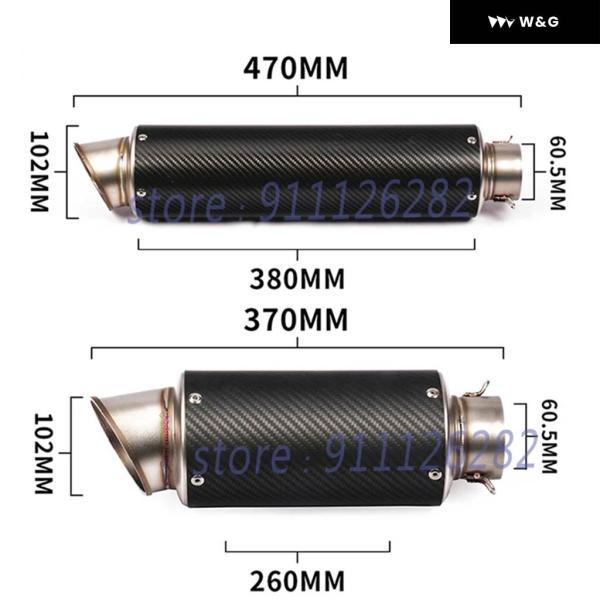 並行輸入品 51MM オートバイ バイク 排気 エスケープ カスタム カーボン 60MM 61MM マフラー サイレンサー 付き KTM R1 GSX-S750 S1000RR Z900_1