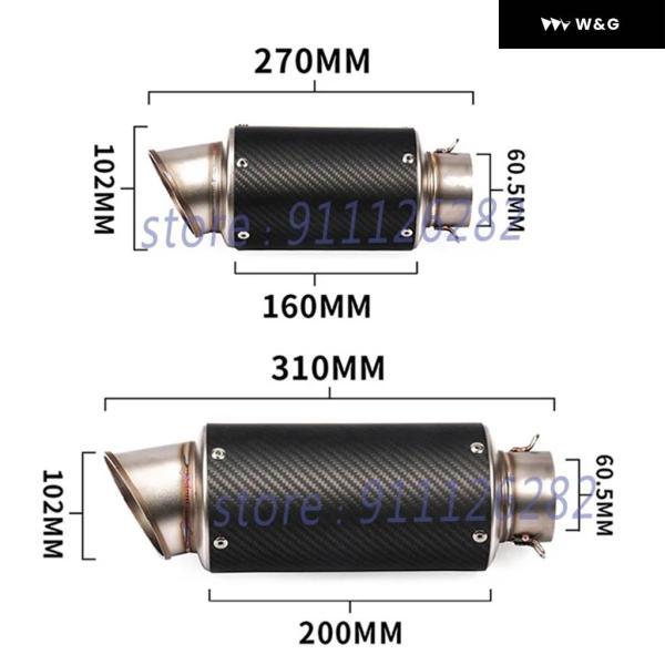 並行輸入品 51MM オートバイ バイク 排気 エスケープ カスタム カーボン 60MM 61MM マフラー サイレンサー 付き KTM R1 GSX-S750 S1000RR Z900_2