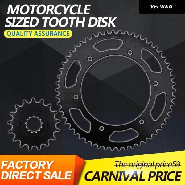 並行輸入品 フロントとリア チェーン スプロケット ギアディスクホイールキット セット ホンダ CBR250 MC19 CBR250RR CBR250R 1988 1989 オートバイ バイク