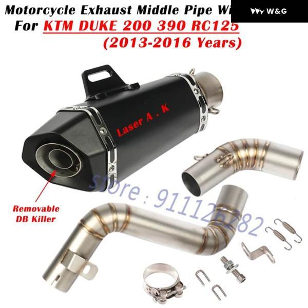 並行輸入品 KTM DUKE 200 390 RC125 2013-16 オートバイ バイク 排気 