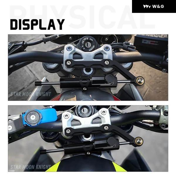 並行輸入品 オートバイ バイク アクセサリー ダンパー ステアリングスタビライザーキット ストリートトリプル 765 R/S/RS 2017-2025 ダンパー ブラケットの画像