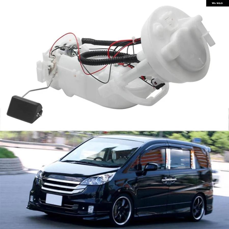 【並行輸入品】17708-SLJ-013 燃料 ポンプ モジュール アセンブリ ホンダ ステップワゴン RG1 RG3 | ブランド登録なし | 05