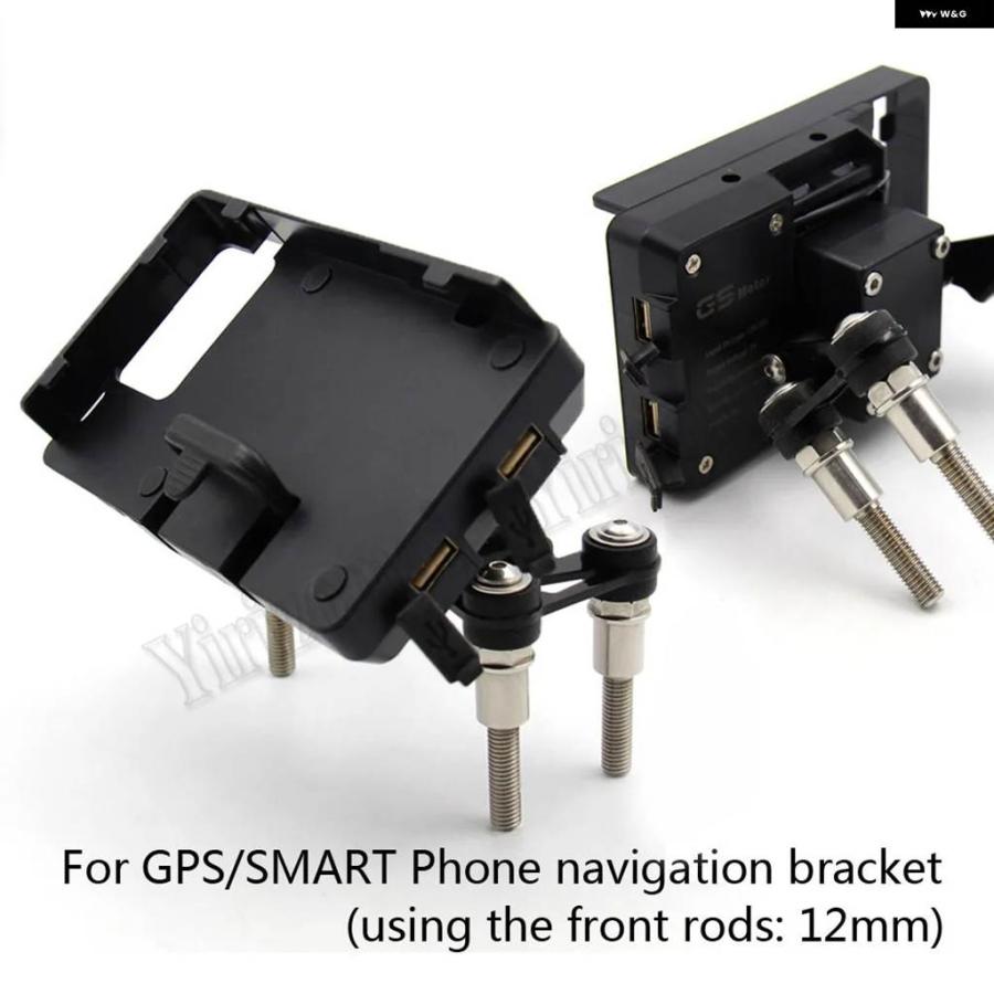 並行輸入品バイク スタンド ホルダー 携帯電話 GPS プレート ブラケット BMW R1200RS R1200R F850GS F750GS F800GS F700GSの画像