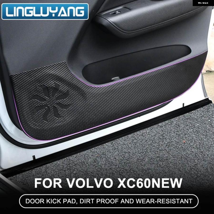 並行輸入品ボルボ XC60 ドアアンチキック パッド 特殊 パッド 4ドア フィルム 2018-2023 | ブランド登録なし