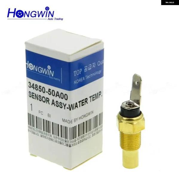 しー 並行輸入品34850-50A00 34850-82000 クーラント水温センサー スズキ