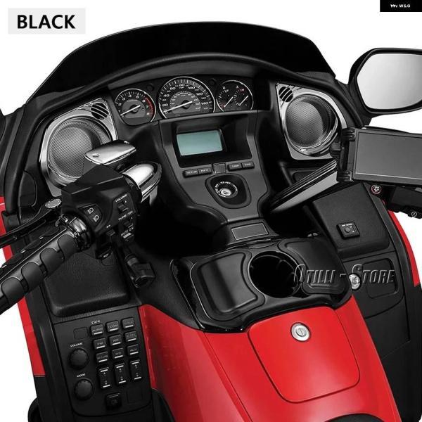 並行輸入品バイク アクセサリー グローブ ボックス 収納 ボックス カップ ホルダー 付き ホンダ ゴールドウイング GL1800 ゴールドウイング F6B_4