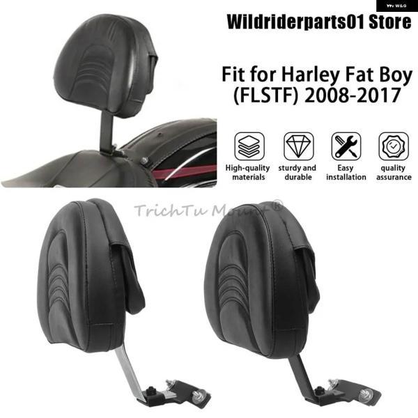 ブランド登録なし - 並行輸入品自動二輪車 調節する式ドライバーバックレスト ハーレー ソフテイル FLSTC/ファットボーイ FLSTF 2007-2017 付属品