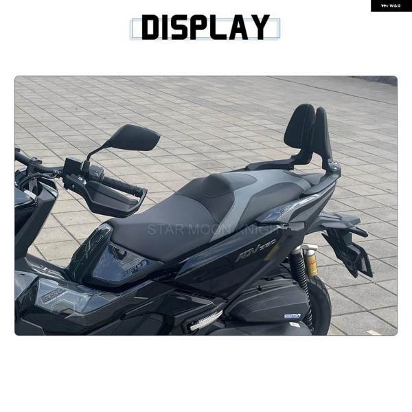 並行輸入品ホンダ ADV 350 ADV350 2022- FORZA NSS 350 NSS350 2023- バイク リア用 クッション バックレスト パッド_5
