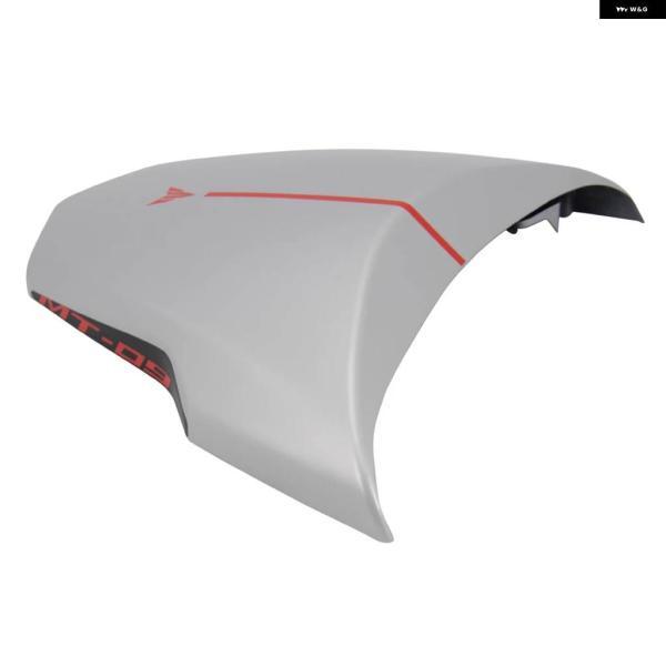 並行輸入品バイク リアシートカバー フェアリング シートカウル ヤマハ MT-09 FZ09 2017-2020_4