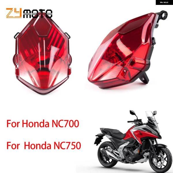 並行輸入品オートバイ アクセサリー リアテール ブレーキライト レンズ カバー ベースランプ ハウジング シェル ホンダ NC700 NC750 S / X NC750S NC750の画像