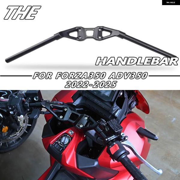並行輸入品ホンダ FORZA 350 ADV 350 2022- ハンドルバー バイク アクセサリー ライザーバー_1