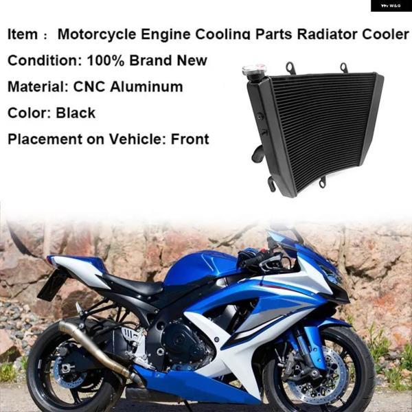 並行輸入品オートバイ エンジン ラジエーター クーラントクーラー冷却 スズキ GSX-R600 GSX-R750 2006-2014 ウォータータンク システム_2