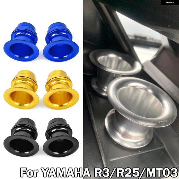 並行輸入品ヤマハ R3/R25 MT03 2019-2024 バイク ウィンドハイフローエア ボックス アクセサリー エアインテークカップの画像